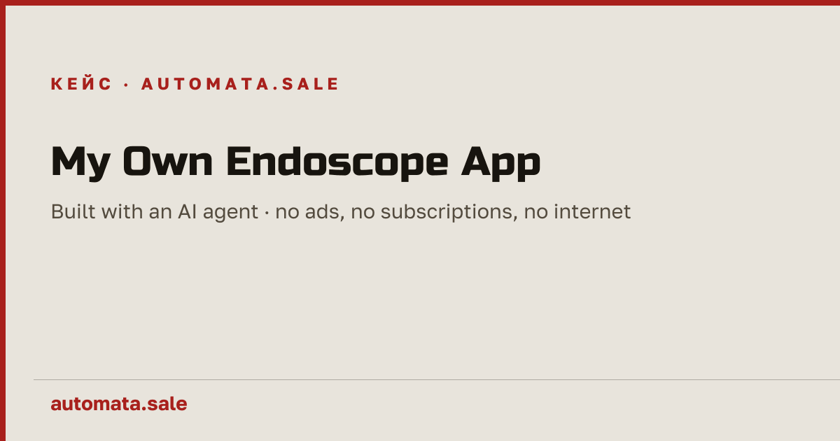 Own Endoscope App, Built With an AI Agent