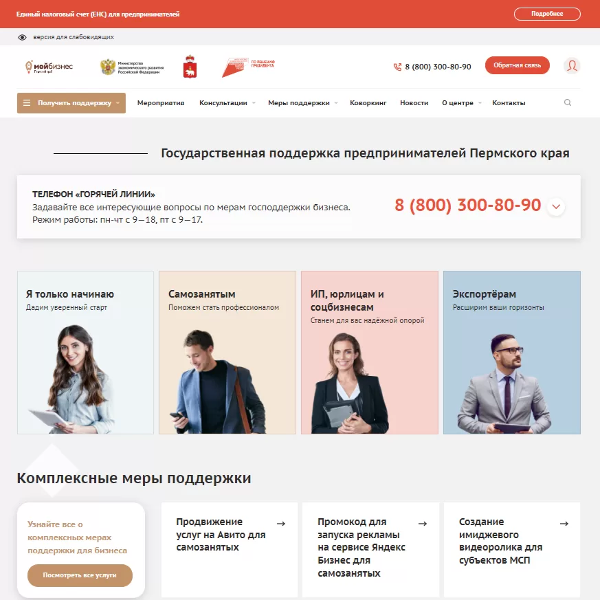Гибкий дизайн для создания фирменного стиля