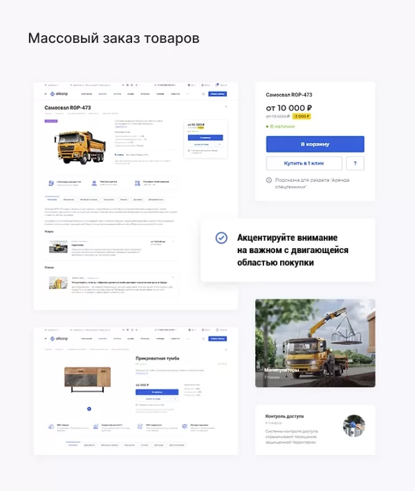 Прием платежей