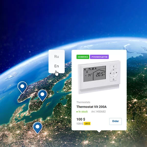 Инструменты для масштабирования