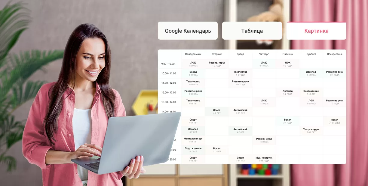 Соответствует стандартам образовательных сайтов
