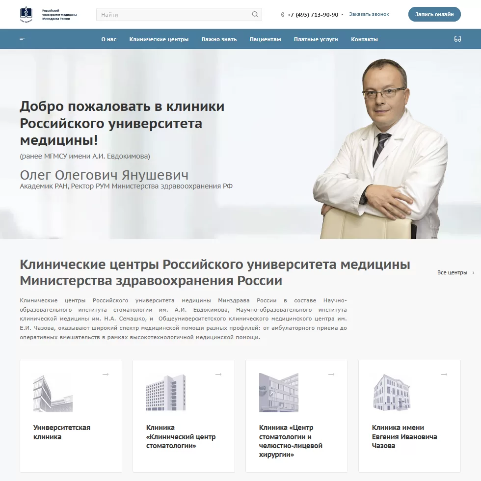 Мультирегиональность