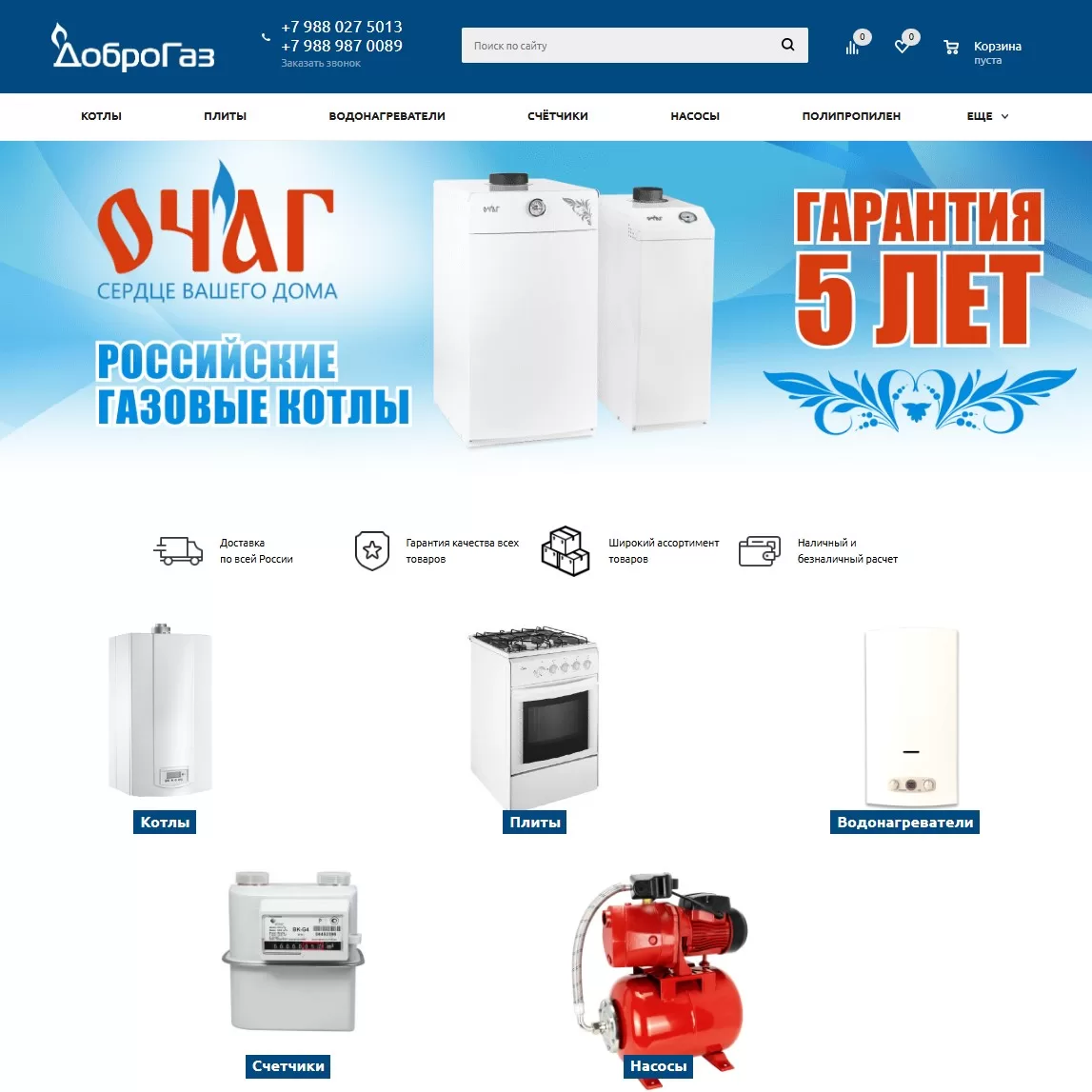 Высокий уровень вовлеченности