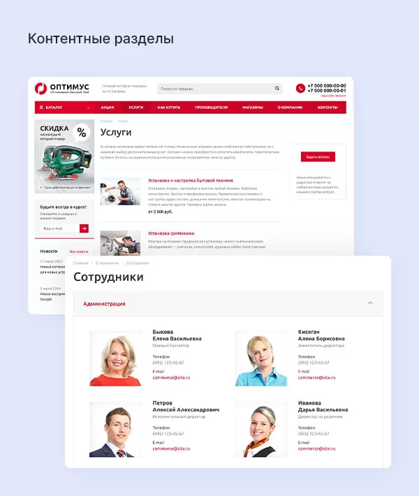 Хорош на любых устройствах